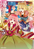 Vol. 5