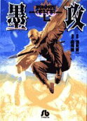 Vol. 7