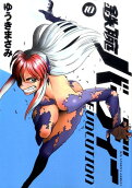Vol. 10