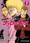 Vol. 7