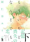 2권