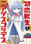 1권