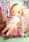 Vol. 1