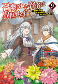 Vol. 9
