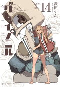 Vol. 14