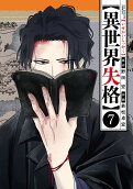7권