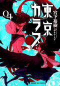 Vol. 4