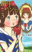 Vol. 3