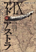 Vol. 9