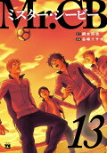 Vol. 13