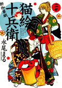第20卷