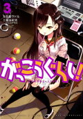 Vol. 3
