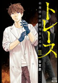 Vol. 11