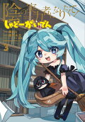 Vol. 3