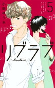 Vol. 5