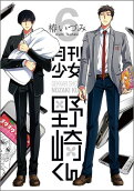 Vol. 6
