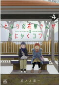 4권