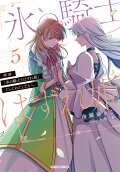 Vol. 5