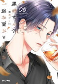 Vol. 6