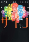 Vol. 4