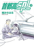 2권