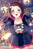 12권