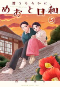 5권