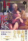 Vol. 5