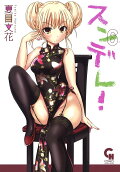 Vol. 6
