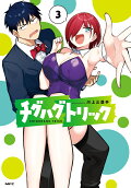 Vol. 3