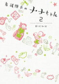 2권
