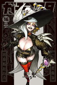 Vol. 16