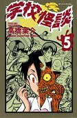 第5卷