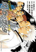 Vol. 8