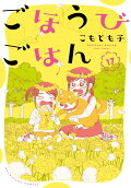 Vol. 17