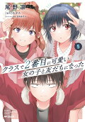 Vol. 5