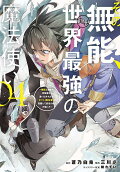 4권