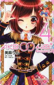 Vol. 4