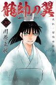 第20卷