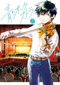 Vol. 6