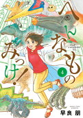 Vol. 4