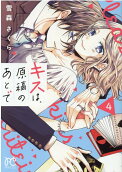 Vol. 4