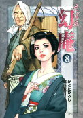 Vol. 8