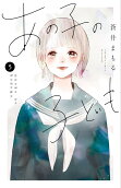 Vol. 5