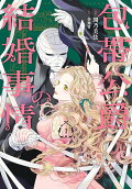 1권