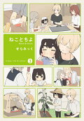 Vol. 3
