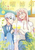Vol. 5