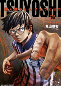 Vol. 16