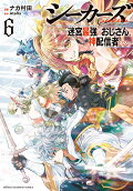 Vol. 6