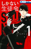 Vol. 1